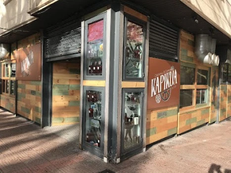 Kapikua