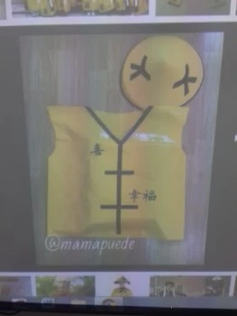 Centro Privado de Enseñanza Compañía de María
